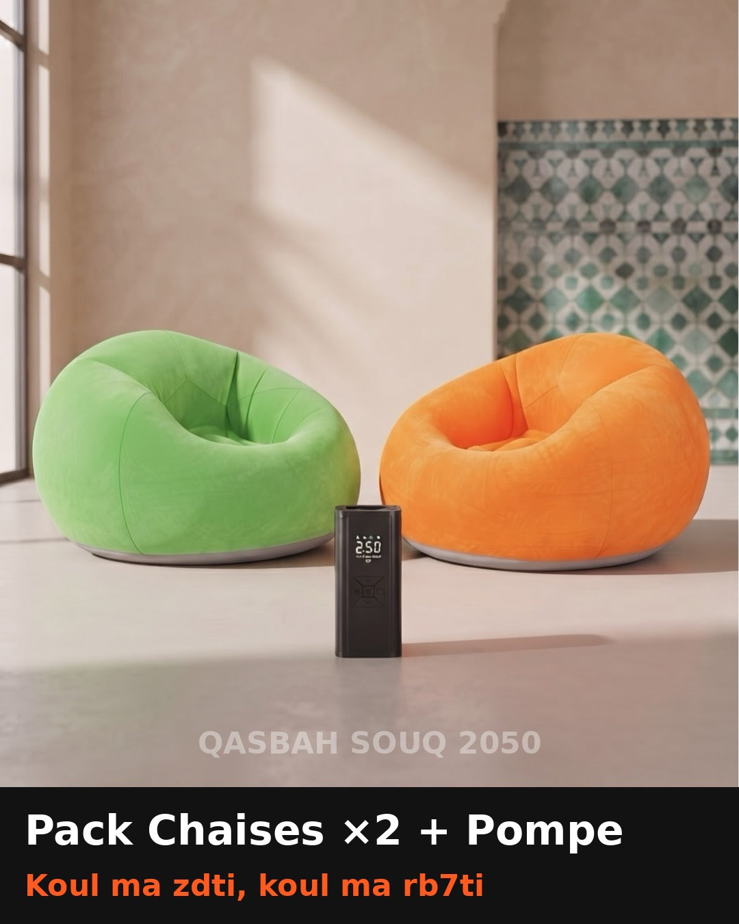 Pack Chaises Gonflables ×2 + Pompe — 2 chaises gonflables (orange + verte) + pompe électrique